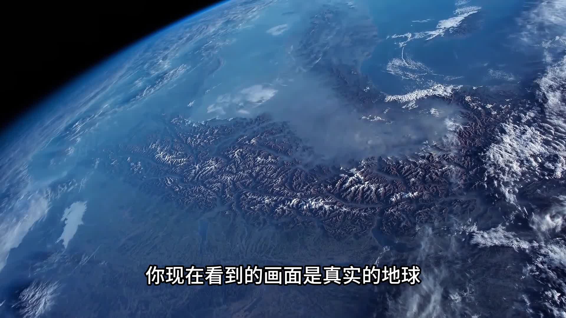 地球在宇宙中究竟有多渺小从太空看地球才知道宇宙有多浩瀚