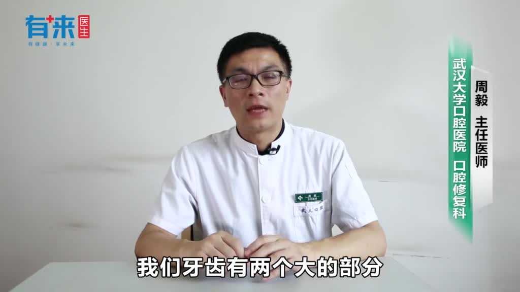 牙齿残根保留的适应症