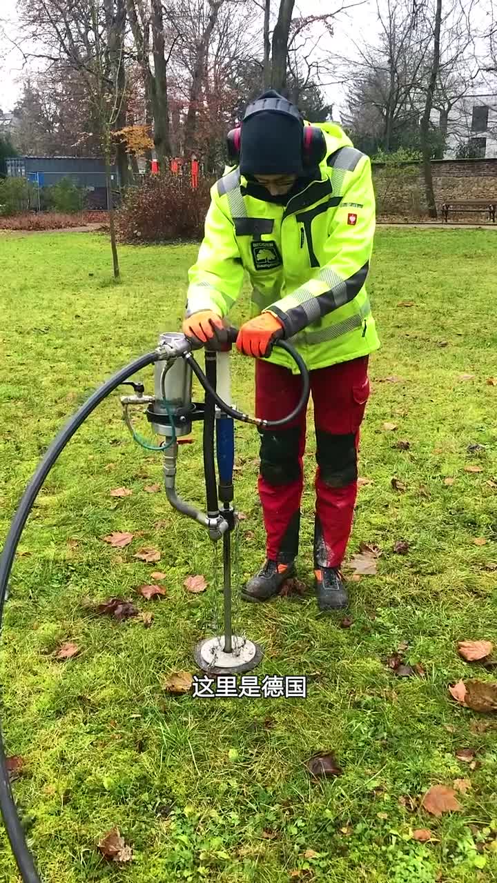 德国人为啥往地下打气