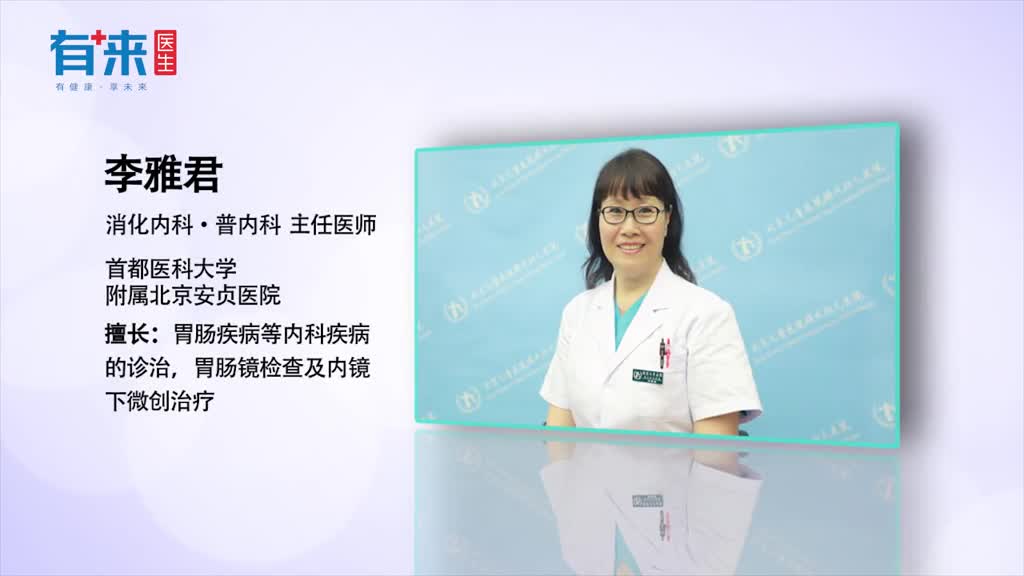 反酸水怎么回事这几种情况要注意早知道早好