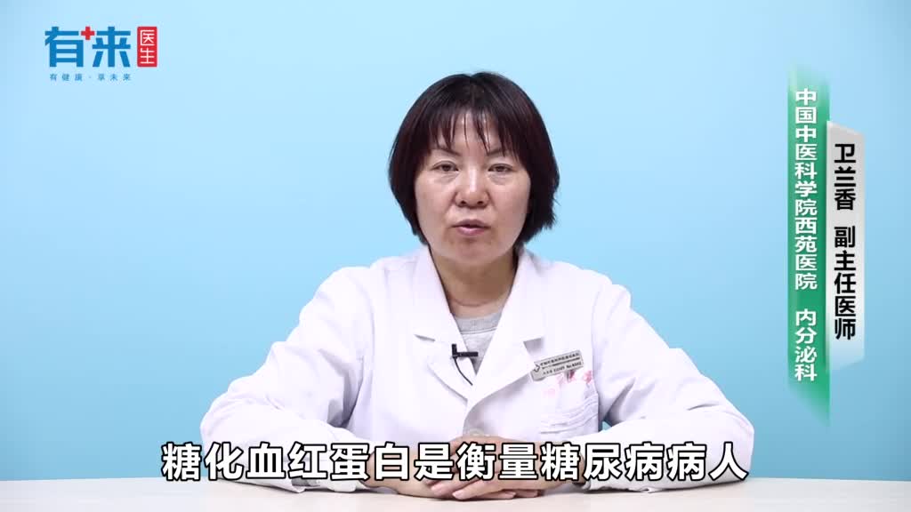 糖化血红蛋白多少为正常