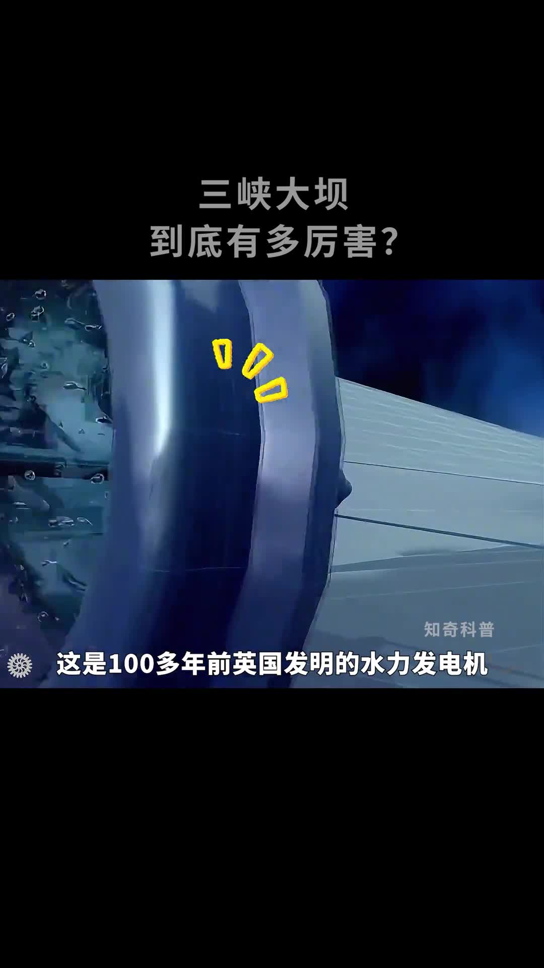 100多年前法国修建的水电站到底有多厉害