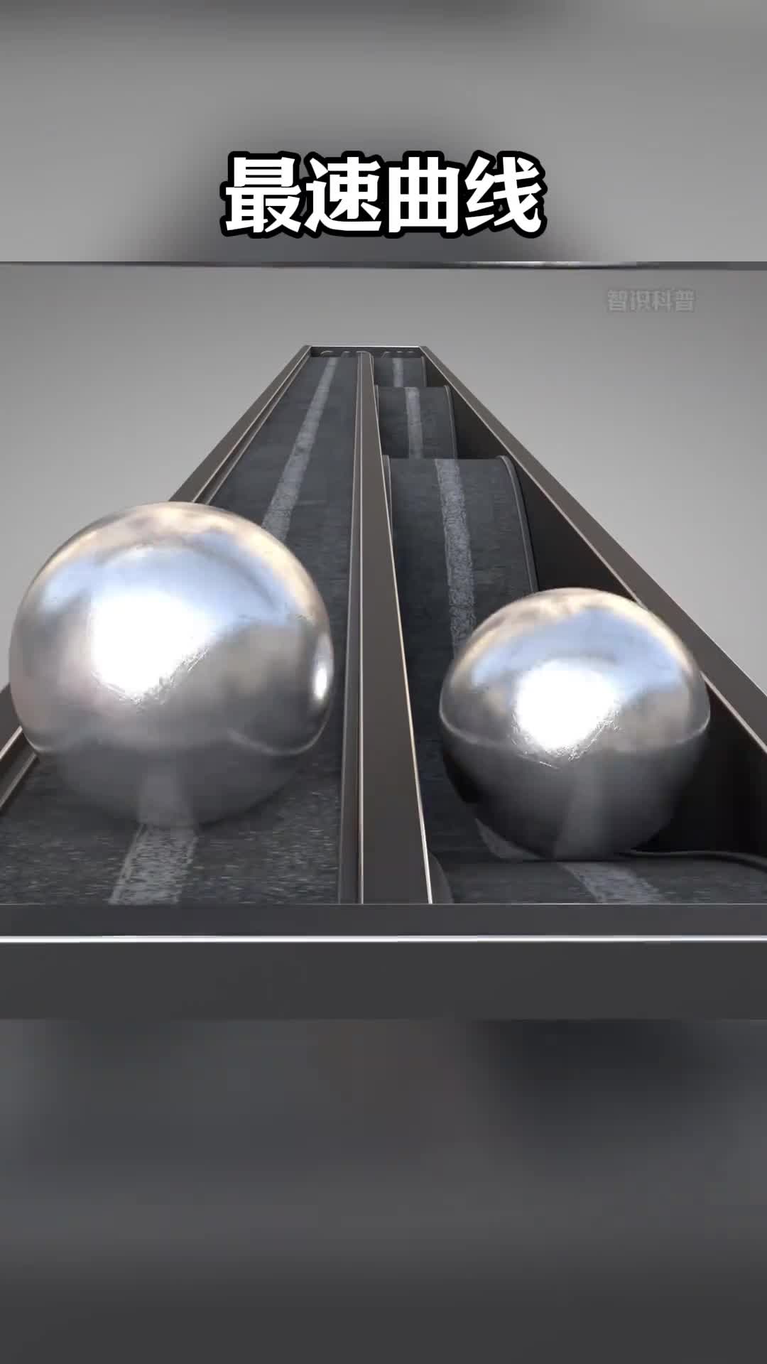 为什么走曲线比走直线更快呢
