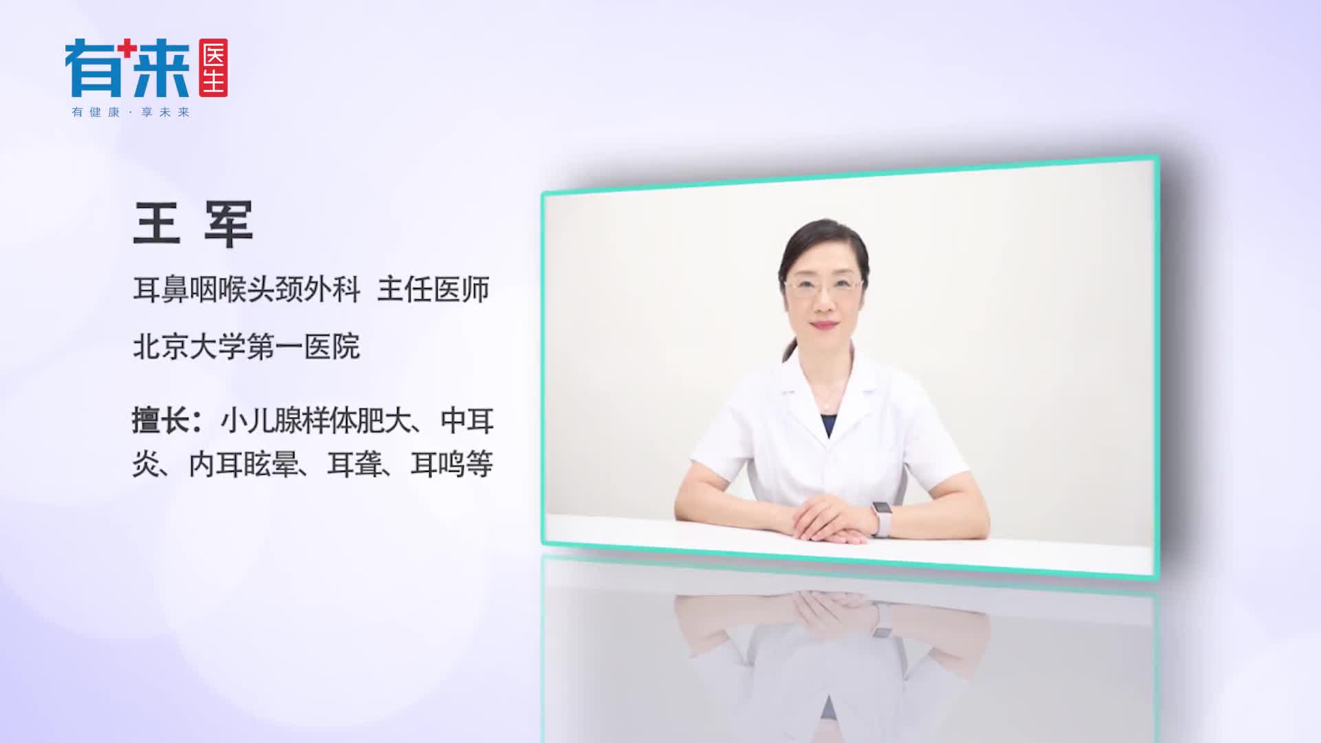 出现下鼻甲肿大该怎么办别着急看看医生给出的几个办法