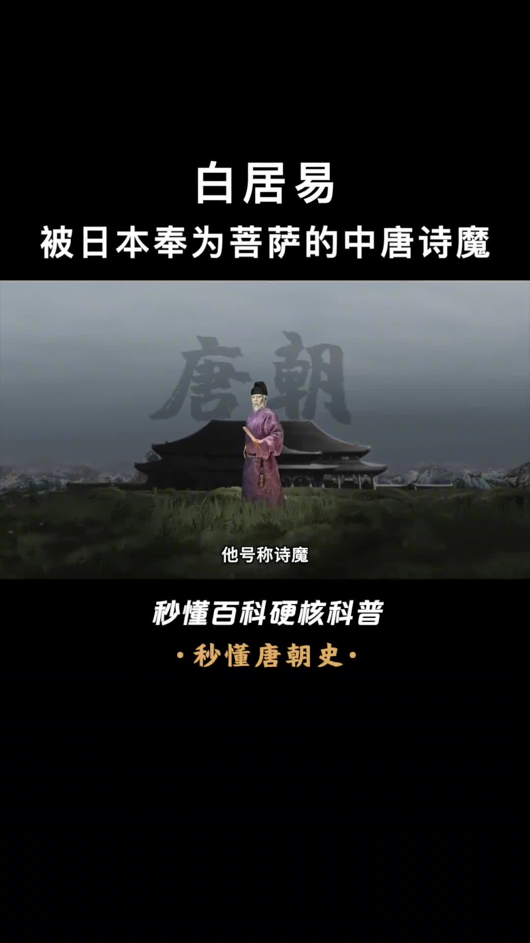 偷偷把初恋写入长恨歌