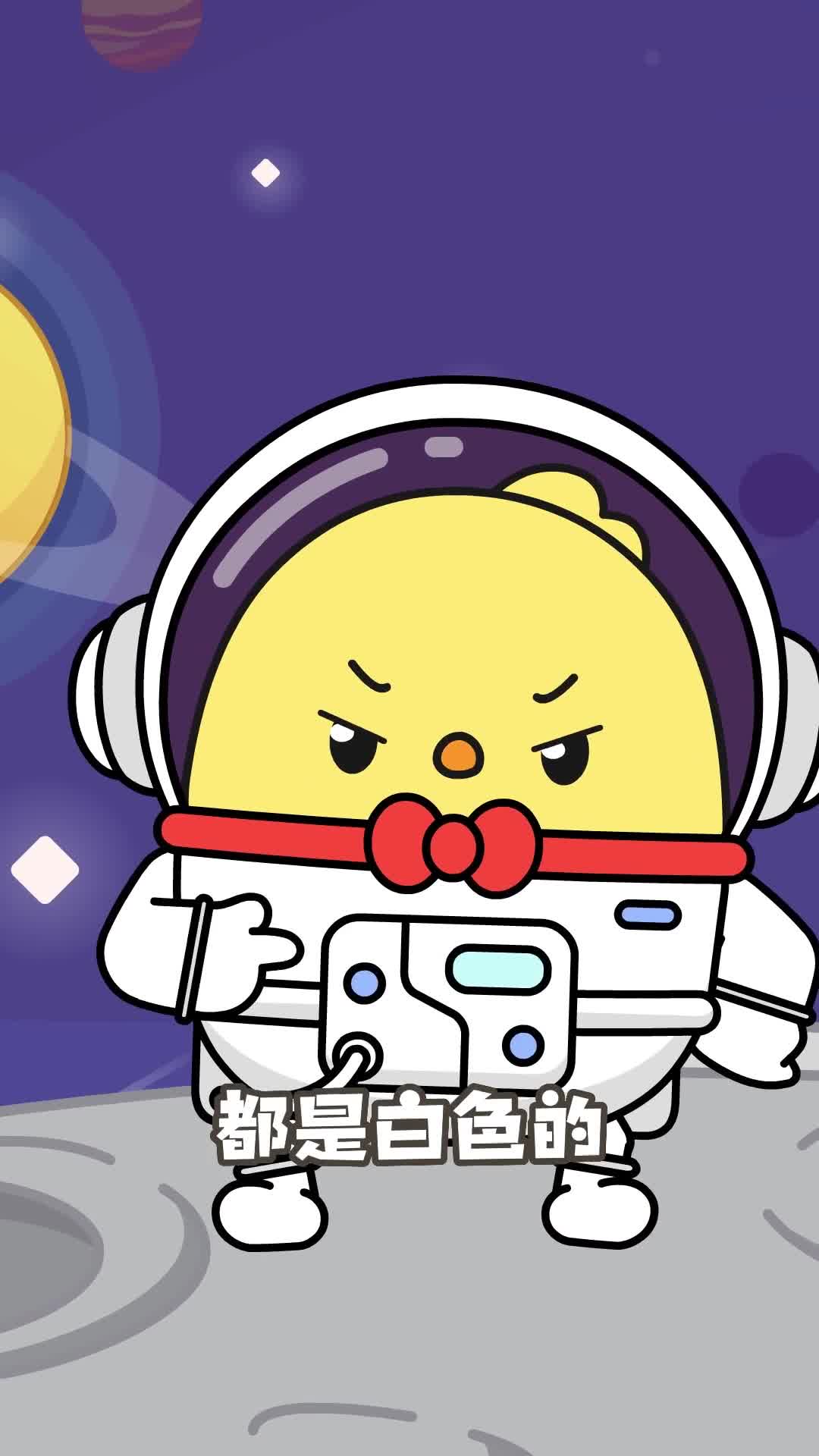 为什么宇航服都是白色的呢