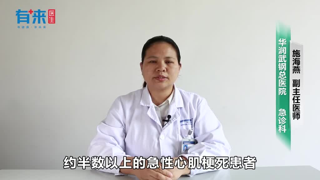 心肌梗死的症状