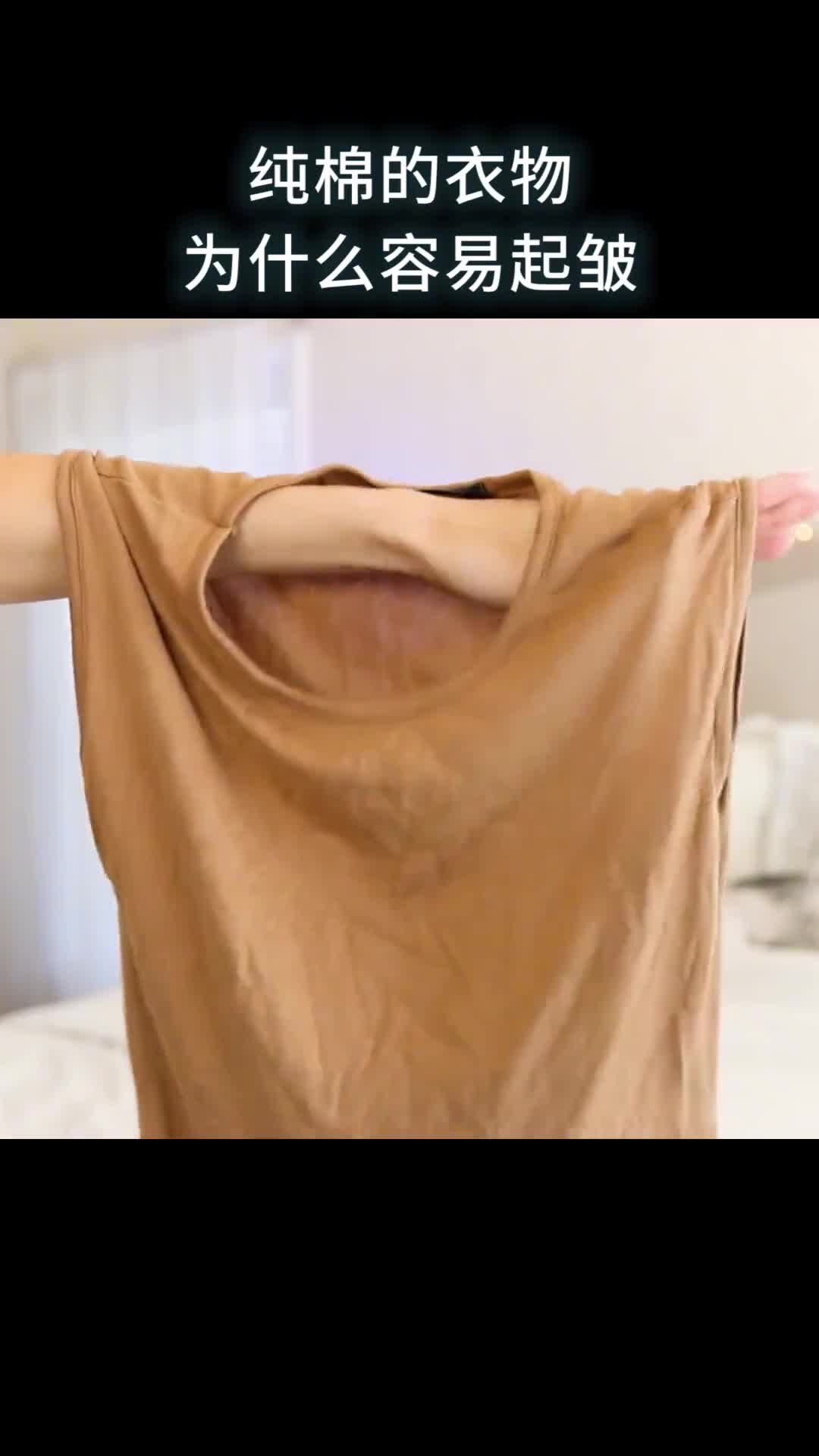 纯棉的衣物为什么容易起皱