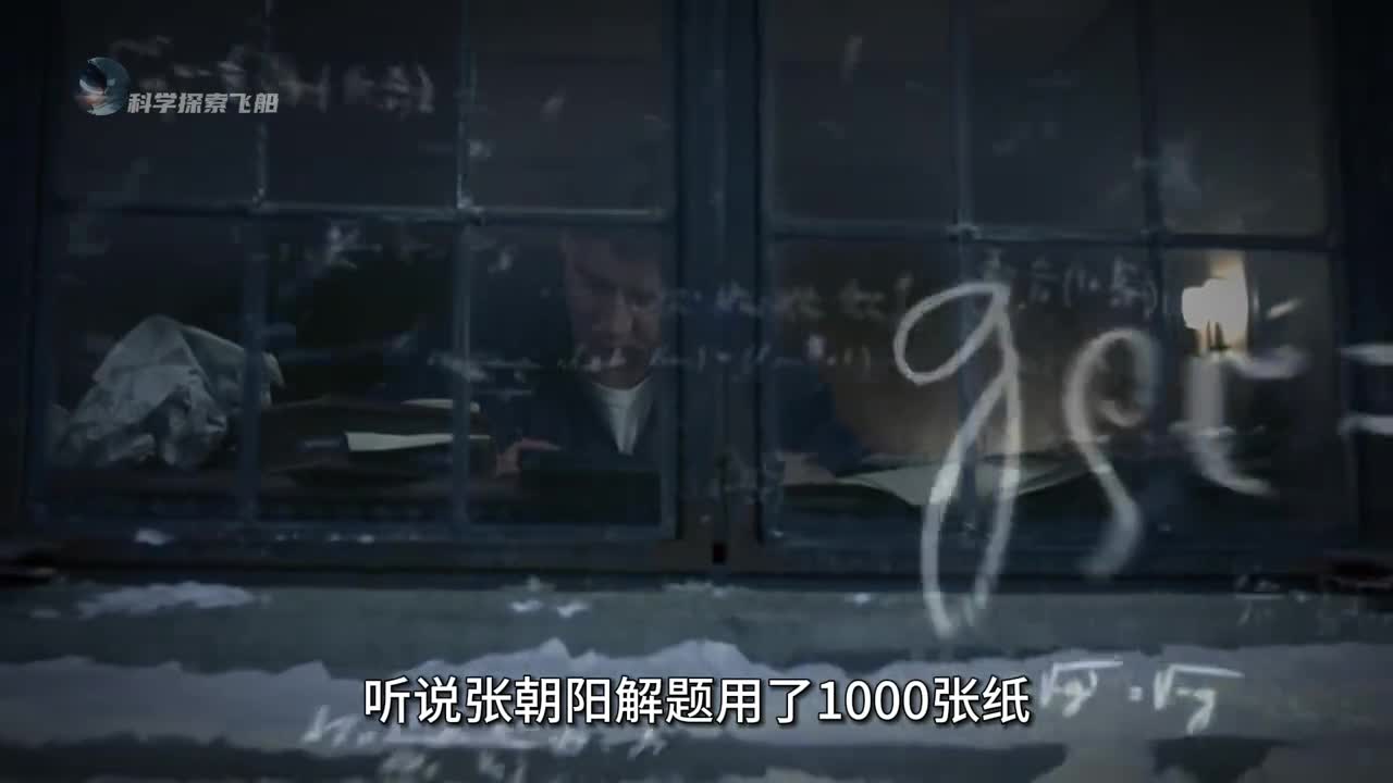 感受指数爆炸的魔力一张纸对折103次厚度超出你的想象