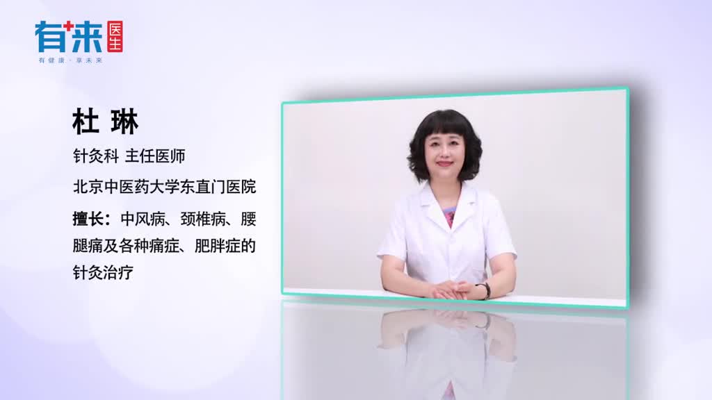 艾灸你的时间对了吗