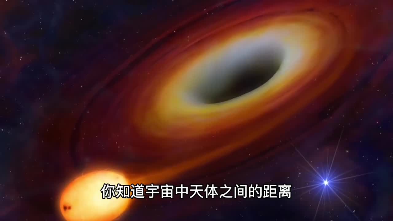 天体与天体之间星系与星系之间的距离是如何测算出来的