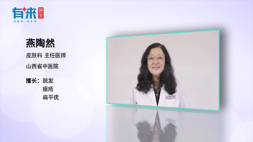 透骨草可以治疗脱发吗听听医生怎么说
