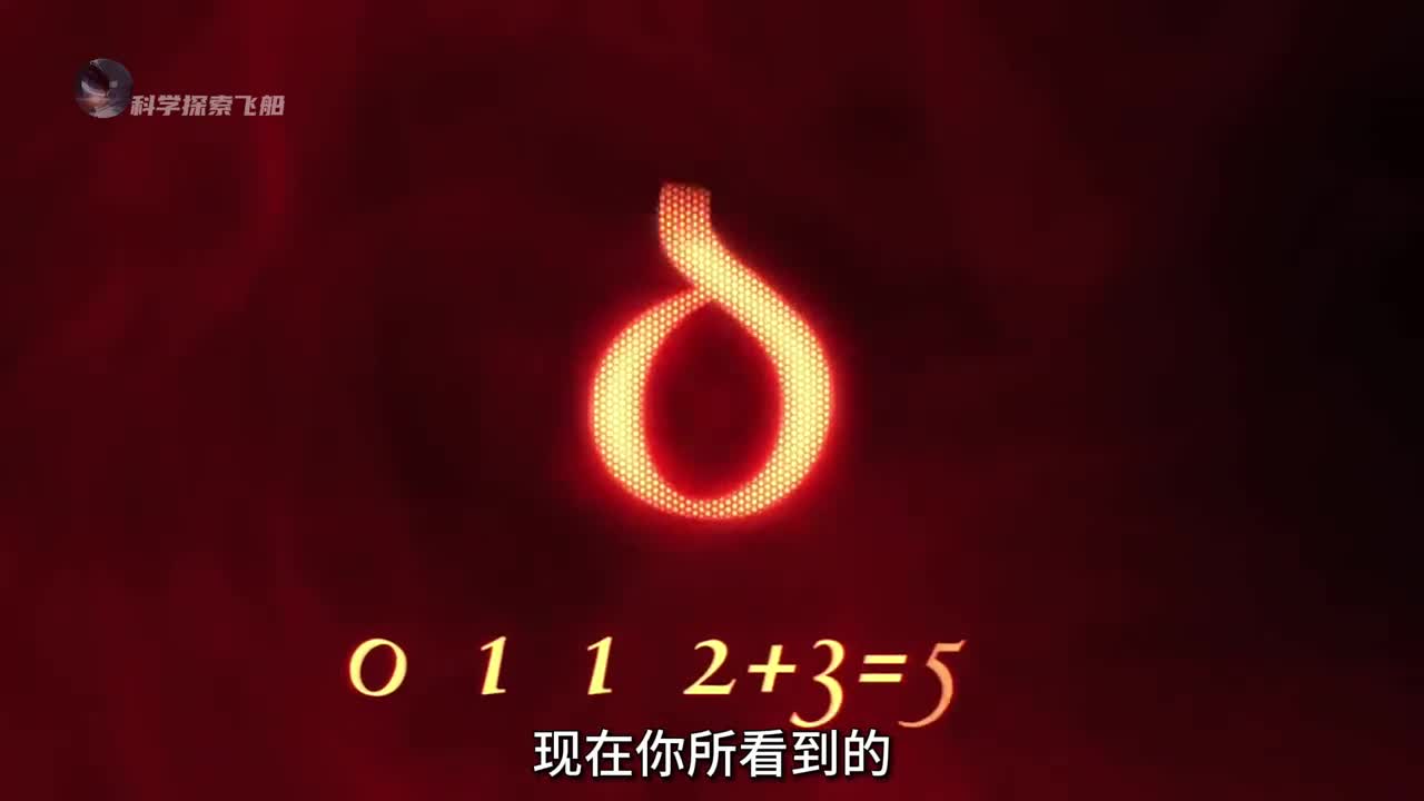 斐波那契数列数学界中神一样的存在坐拥世间的一切