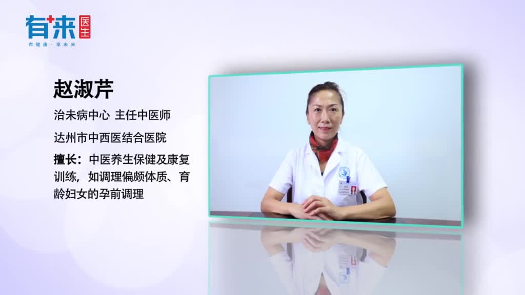 湿热体质怎么调理这几个手段帮助调理湿热体质