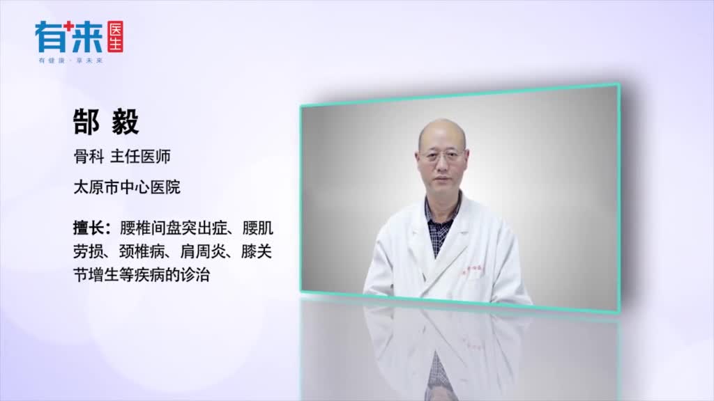 腰肌劳损睡硬床可以吗