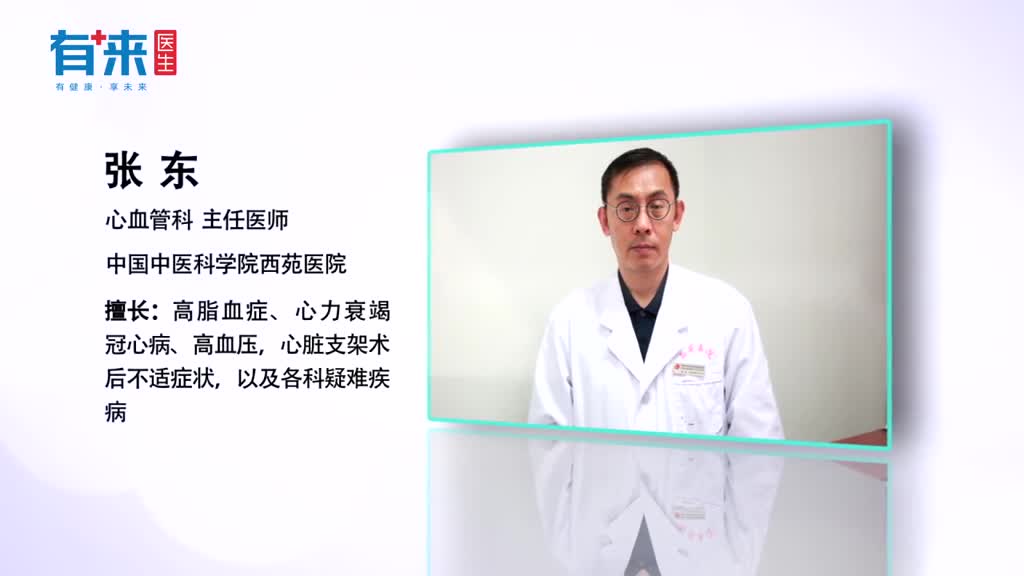 心火重有哪些症状身体出现的这几个表现需注意