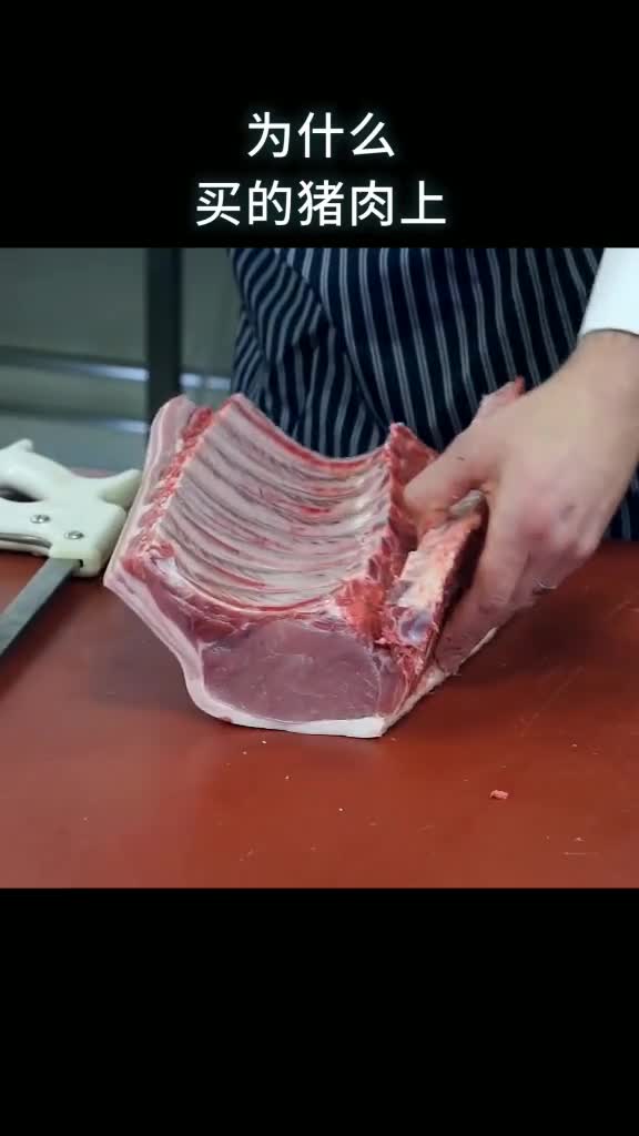 为什么买的猪肉上有的盖红章有的盖蓝章