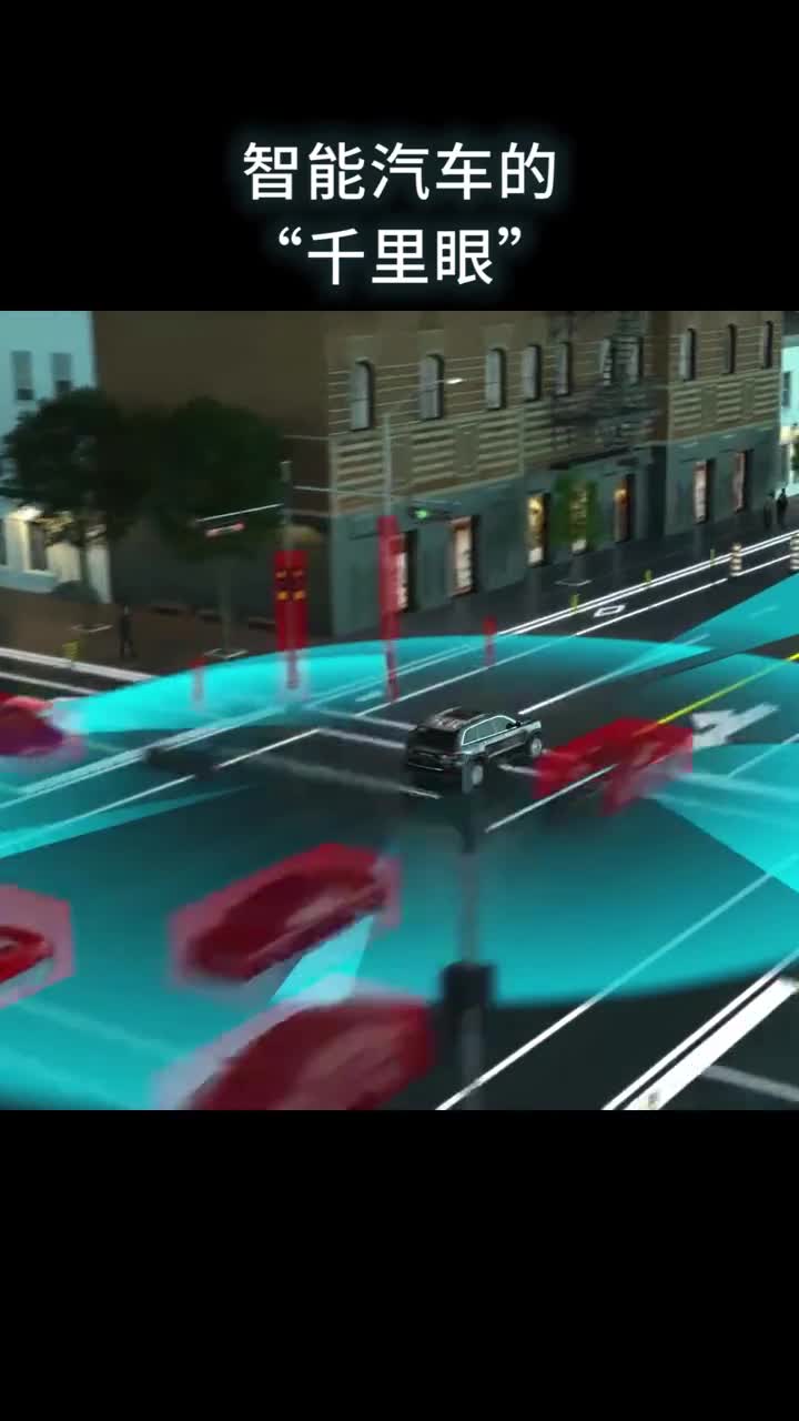 智能汽车的千里眼激光雷达到底有多厉害