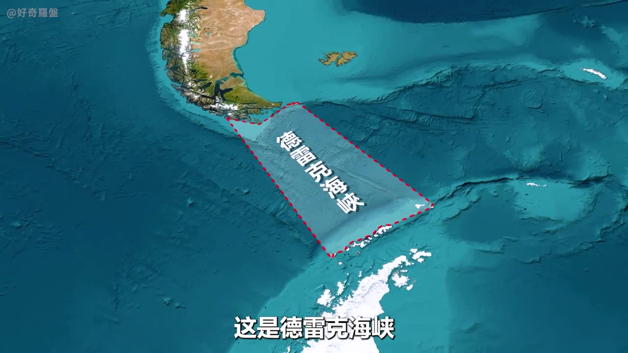 为何船只无法通过南美洲世界上最危险的航道德雷克海峡