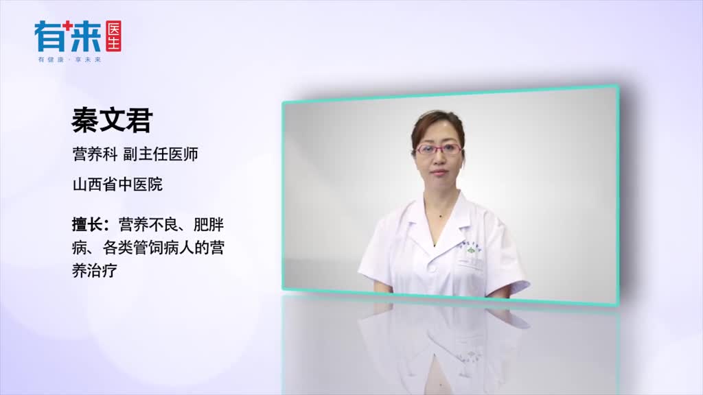 营养不良怎么办几个秘籍传授给你