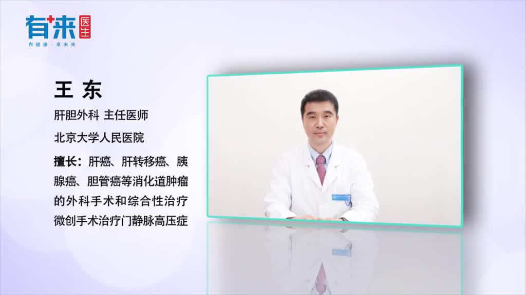 肝癌检查的项目有哪些需检查这几大项