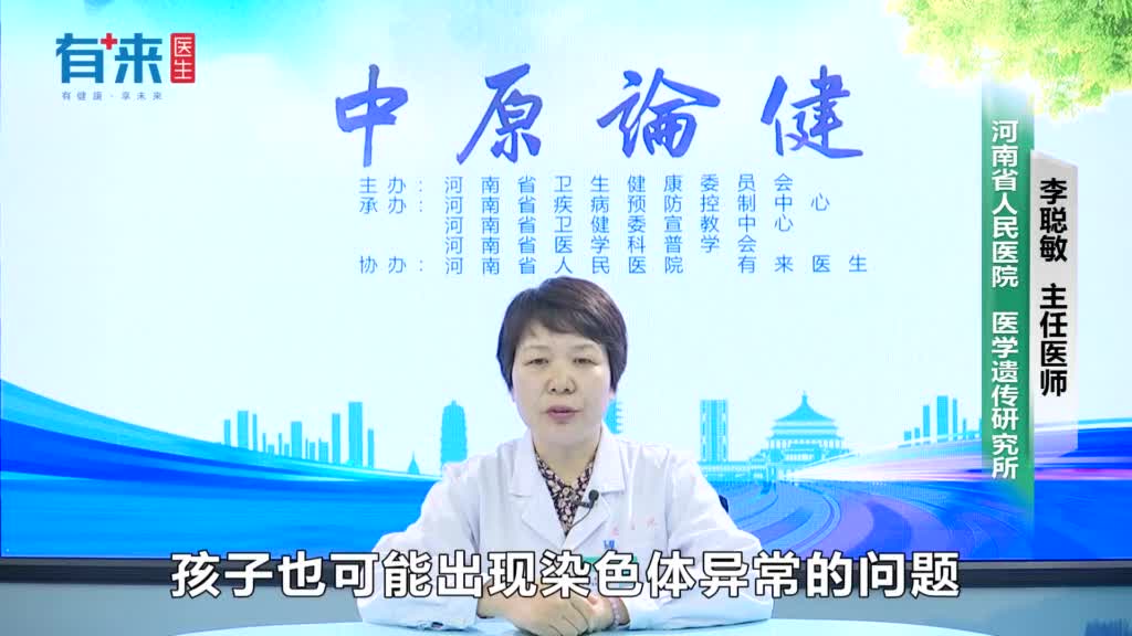 父母染色体正常孩子会不会异常