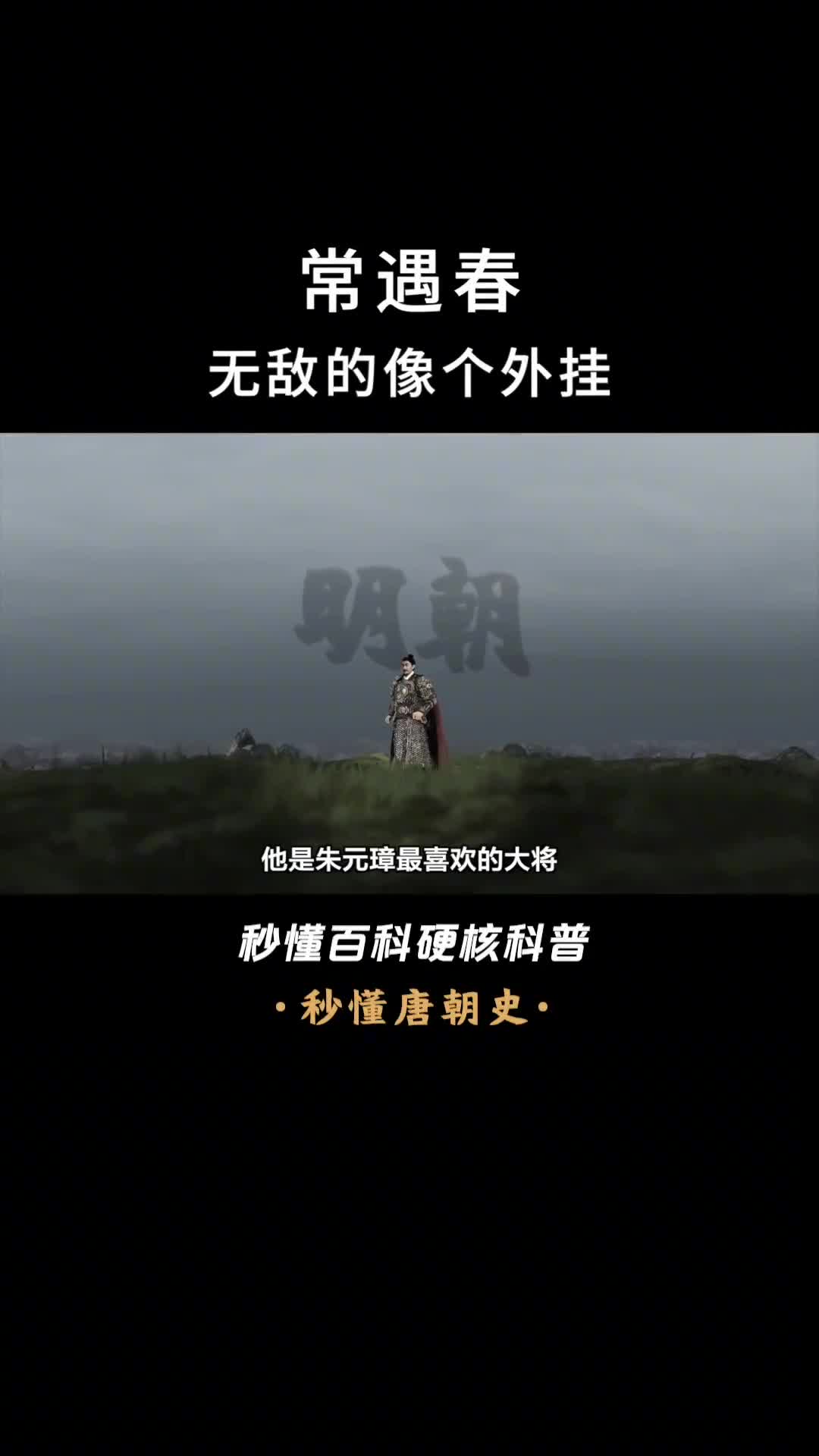 做完任务就被封号了