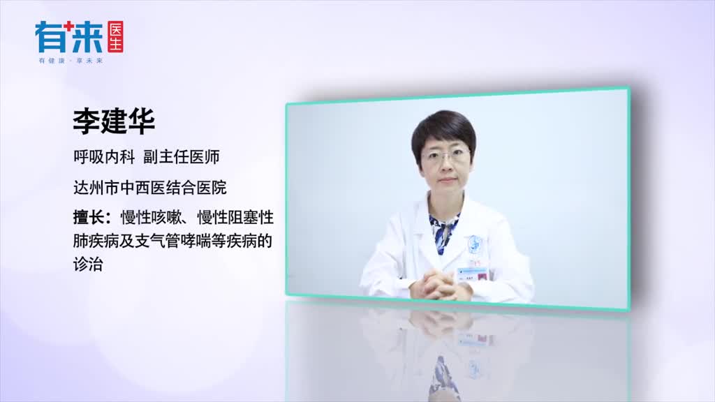 慢阻肺晚期症状有哪些有这症状需警惕