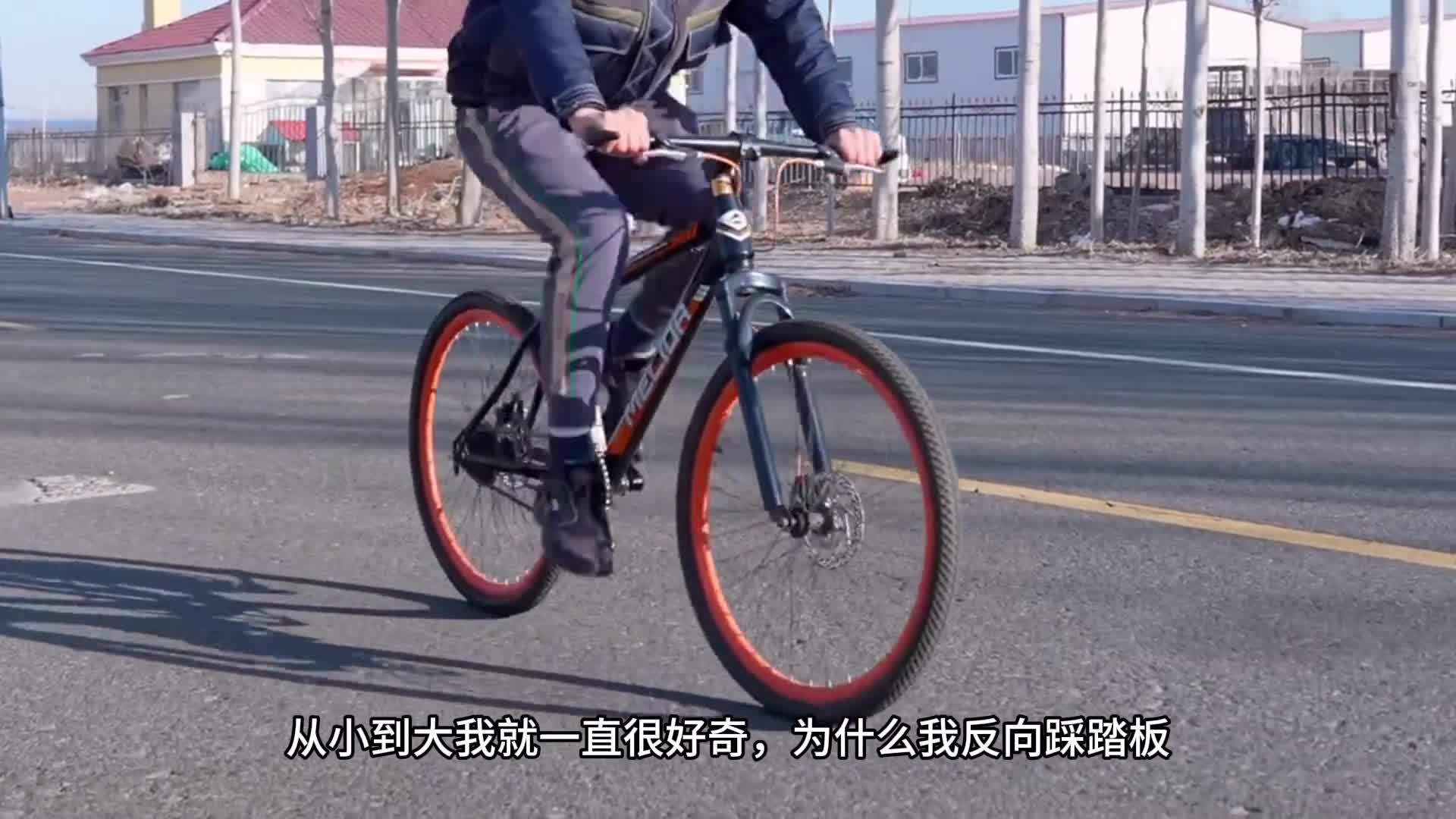 第71集丨为什么自行车无法反向骑行原来是棘轮机构原理