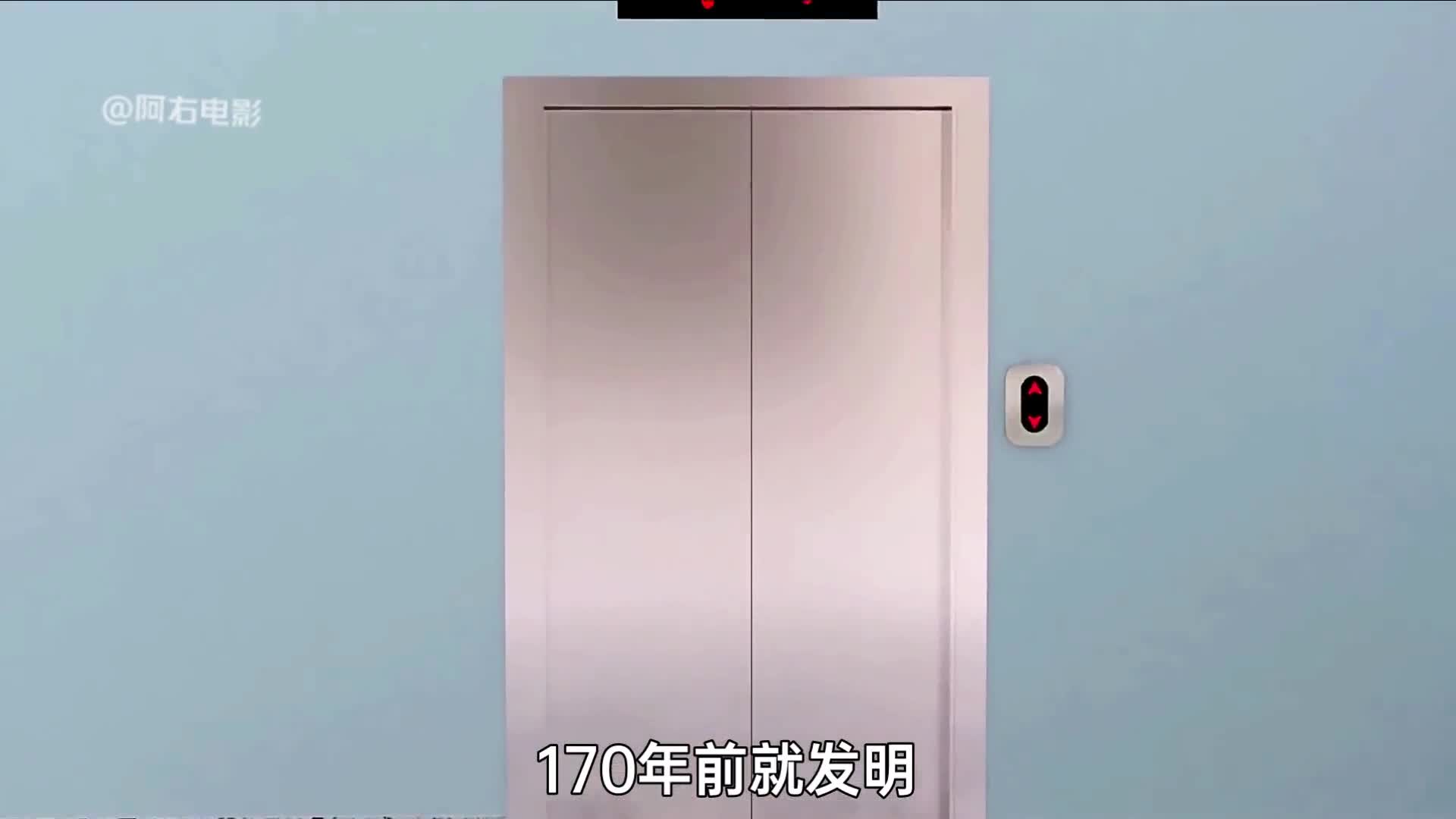 1分钟揭秘电梯的工作原理