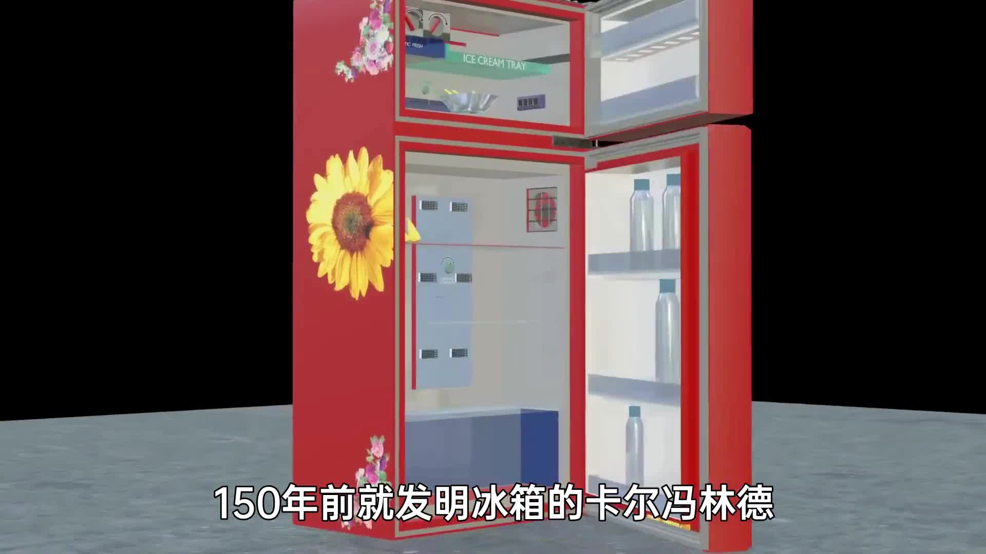 冰箱如何制冷如何除霜除霜水去哪了