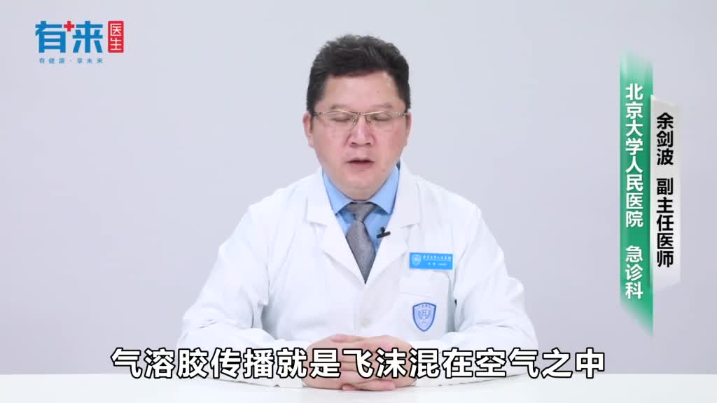 坐电梯会不会被病毒气溶胶感染