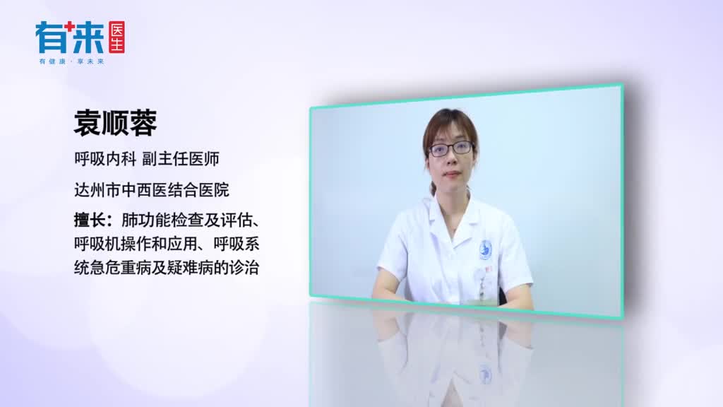 肺功能检查到底是个啥原来它这么重要