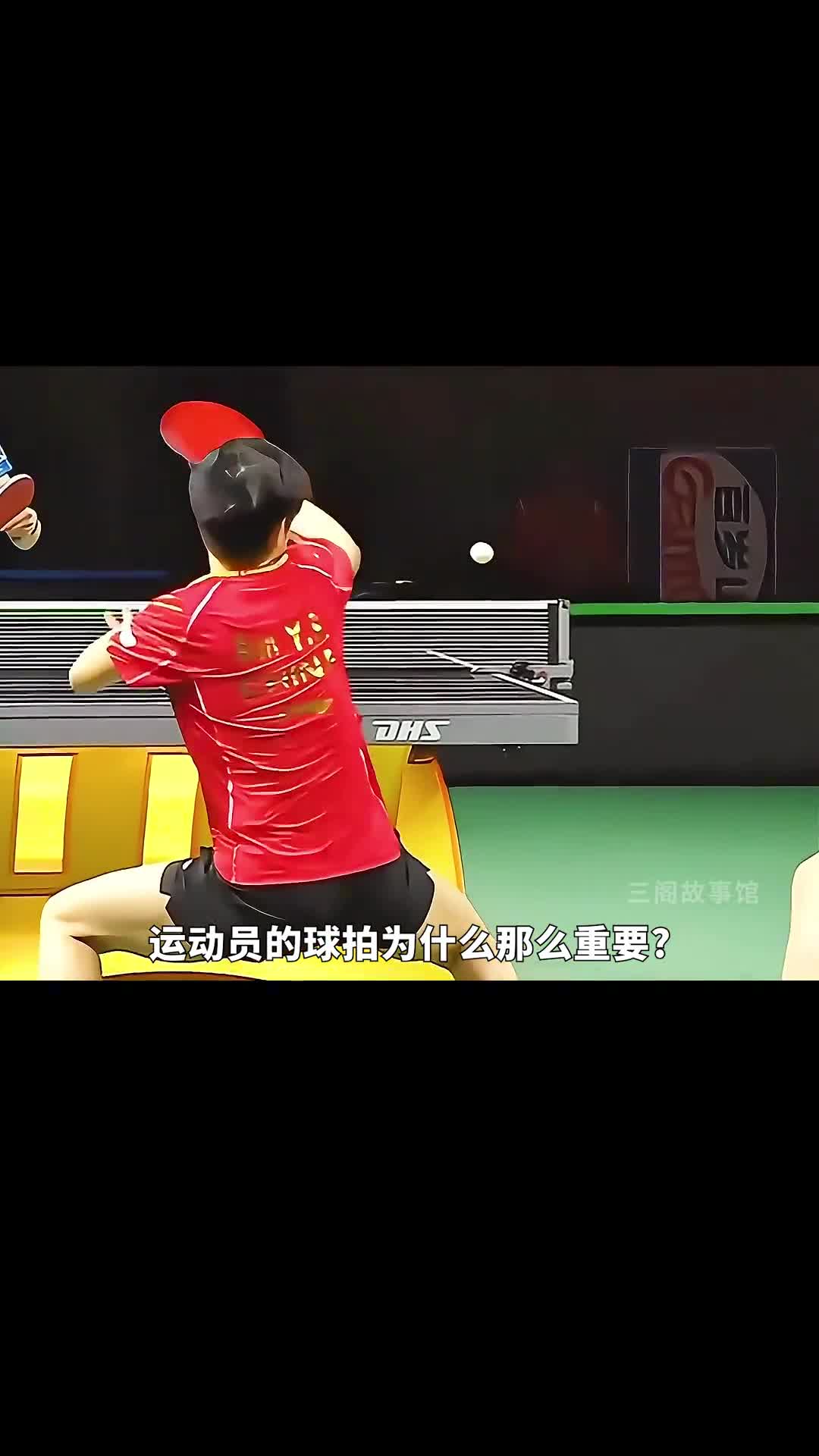 王楚钦的球拍断了到底有多大的影响