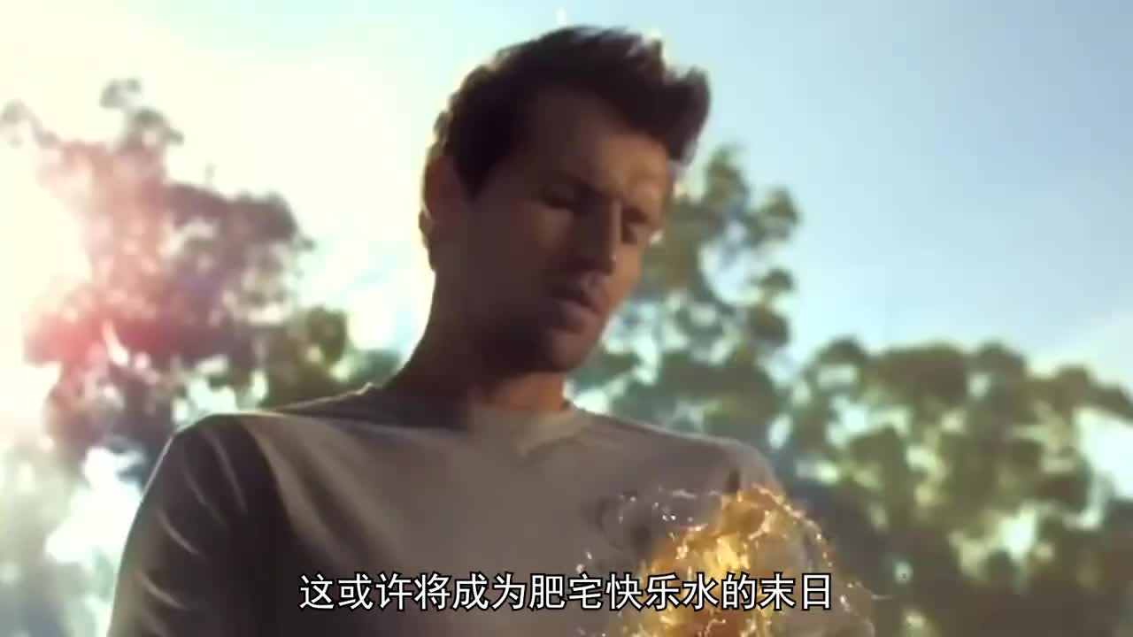 阿斯巴甜可能致癌肥宅快乐水塌房了吗