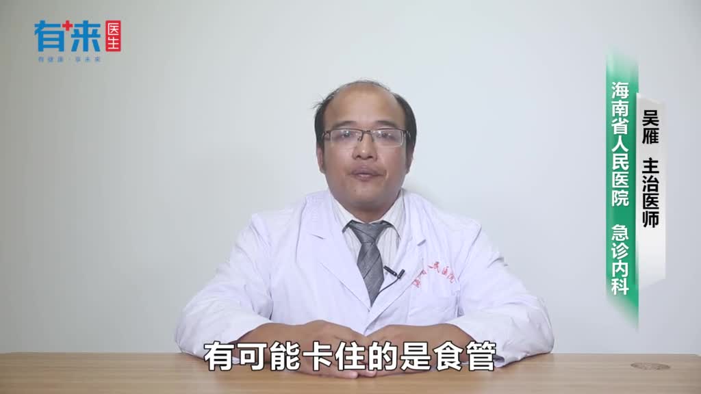 被鸡骨头卡住怎么办