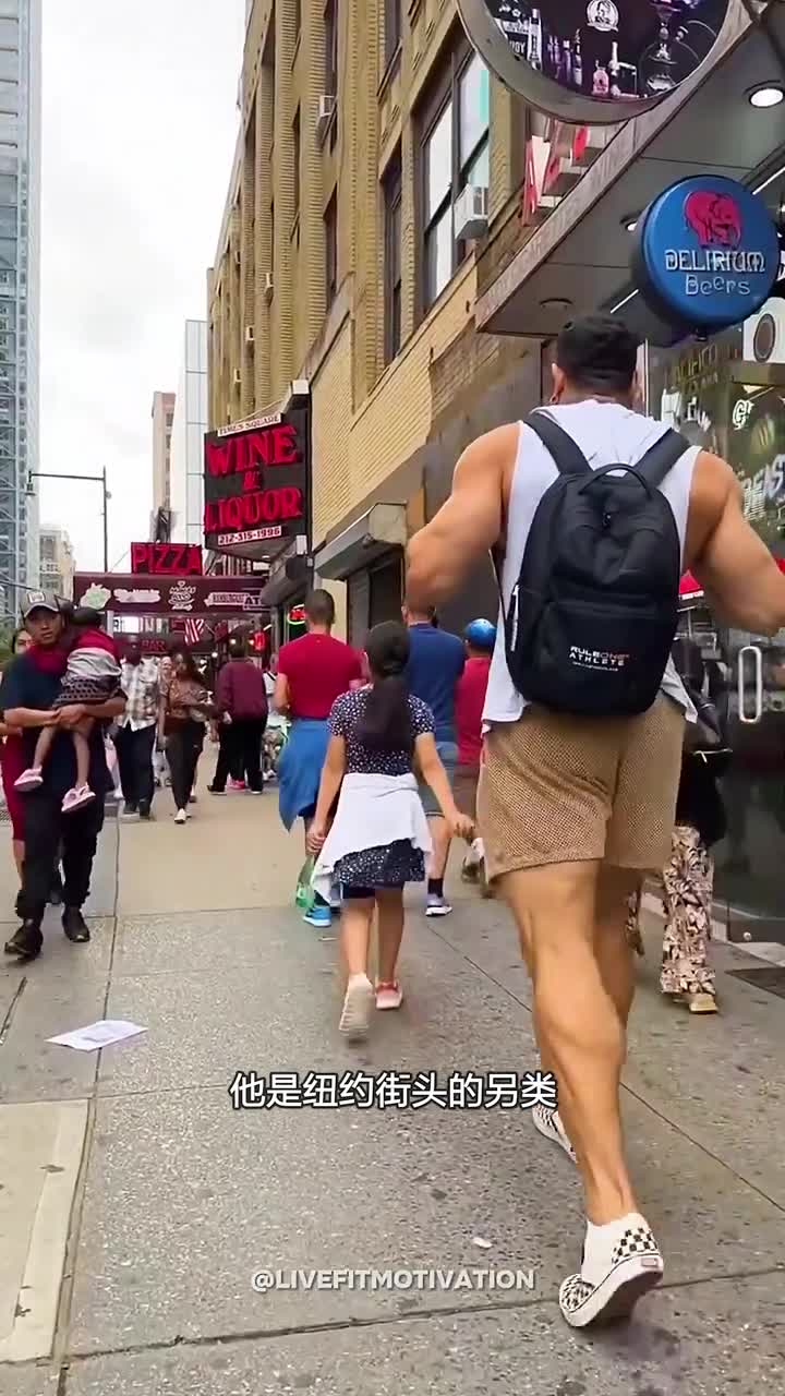 纽约街头的巨人