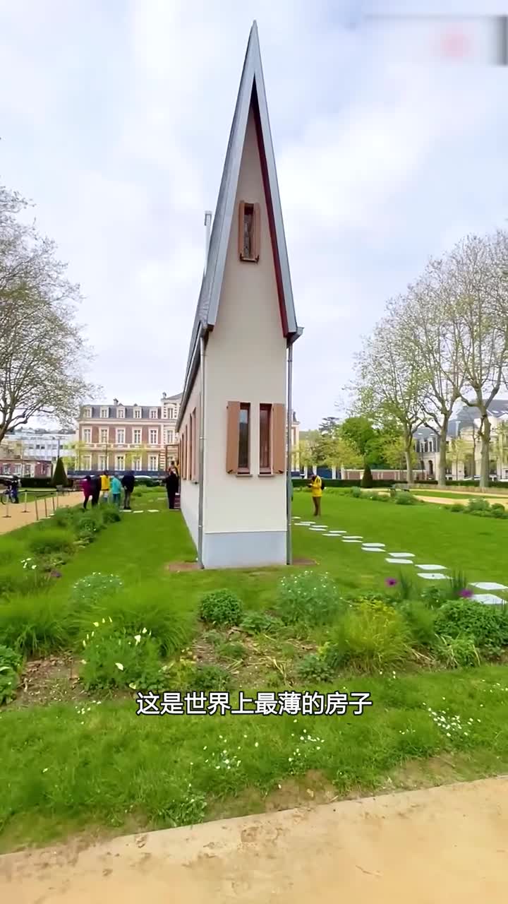 世界上最窄的房子里面竟然样样俱全