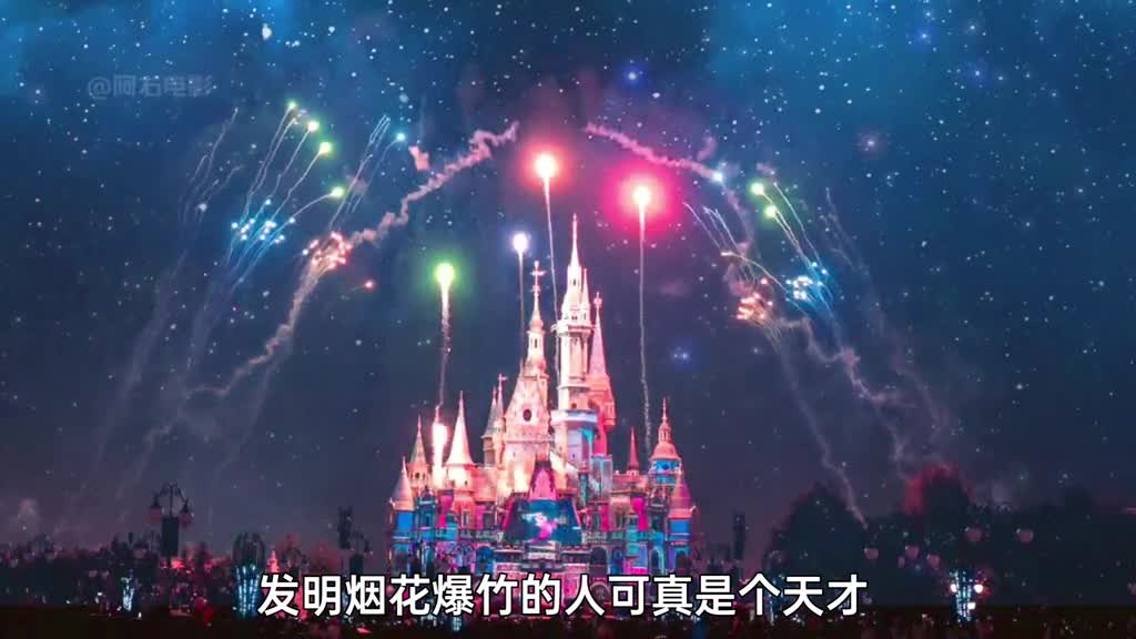 3D动画演示迪士尼烟花爆竹工作原理