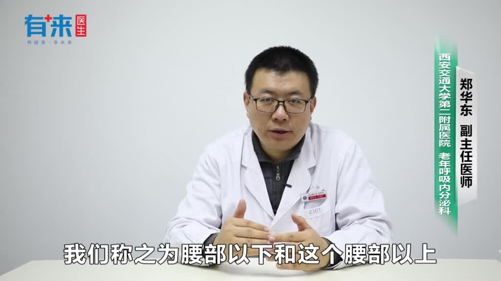 老人瘫痪需注意什么