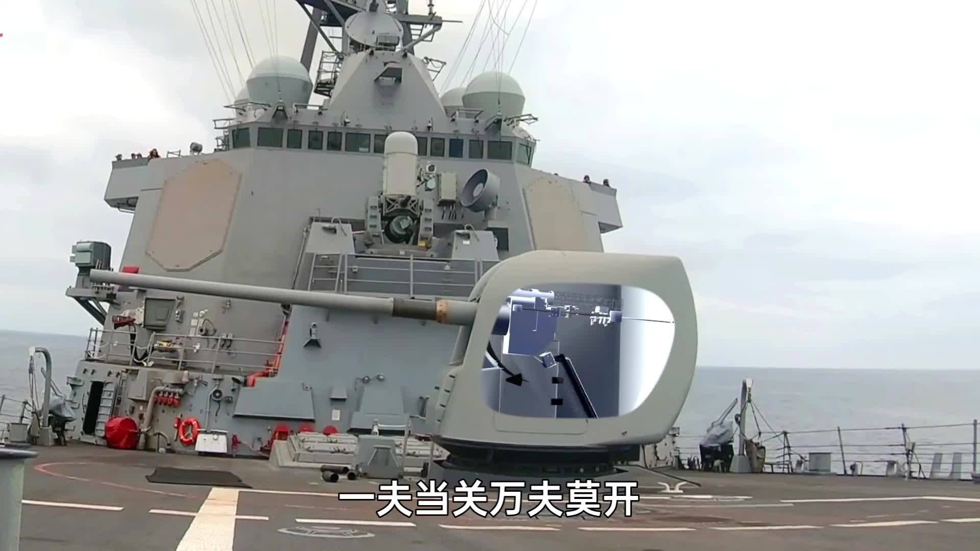 海军炮的内部结构与工作原理