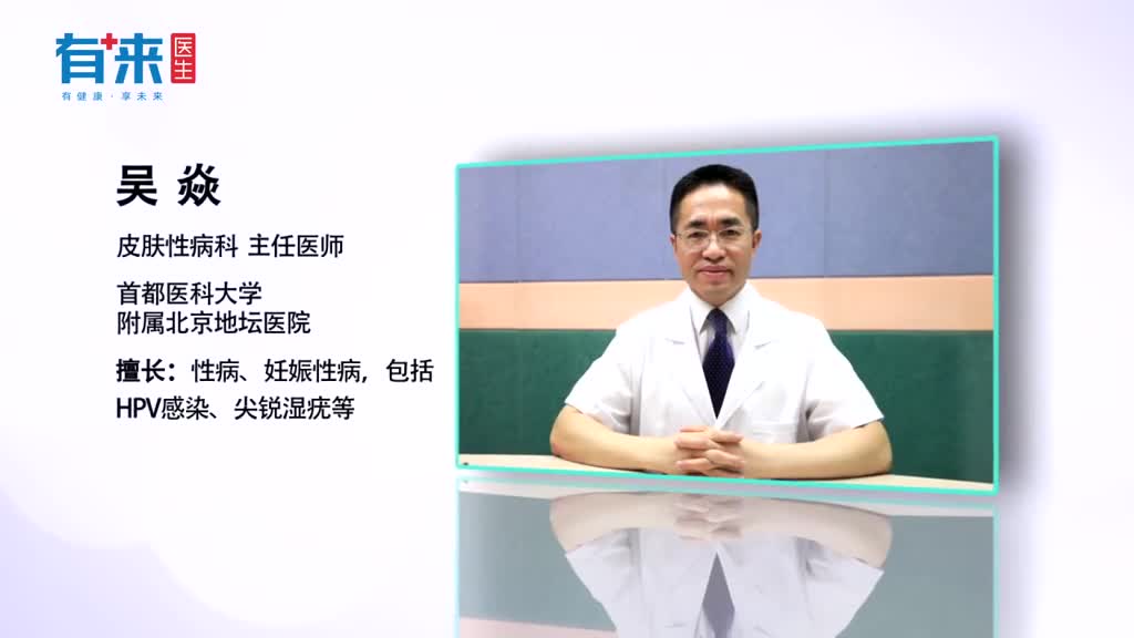 想治神经性皮炎那一定要看过来