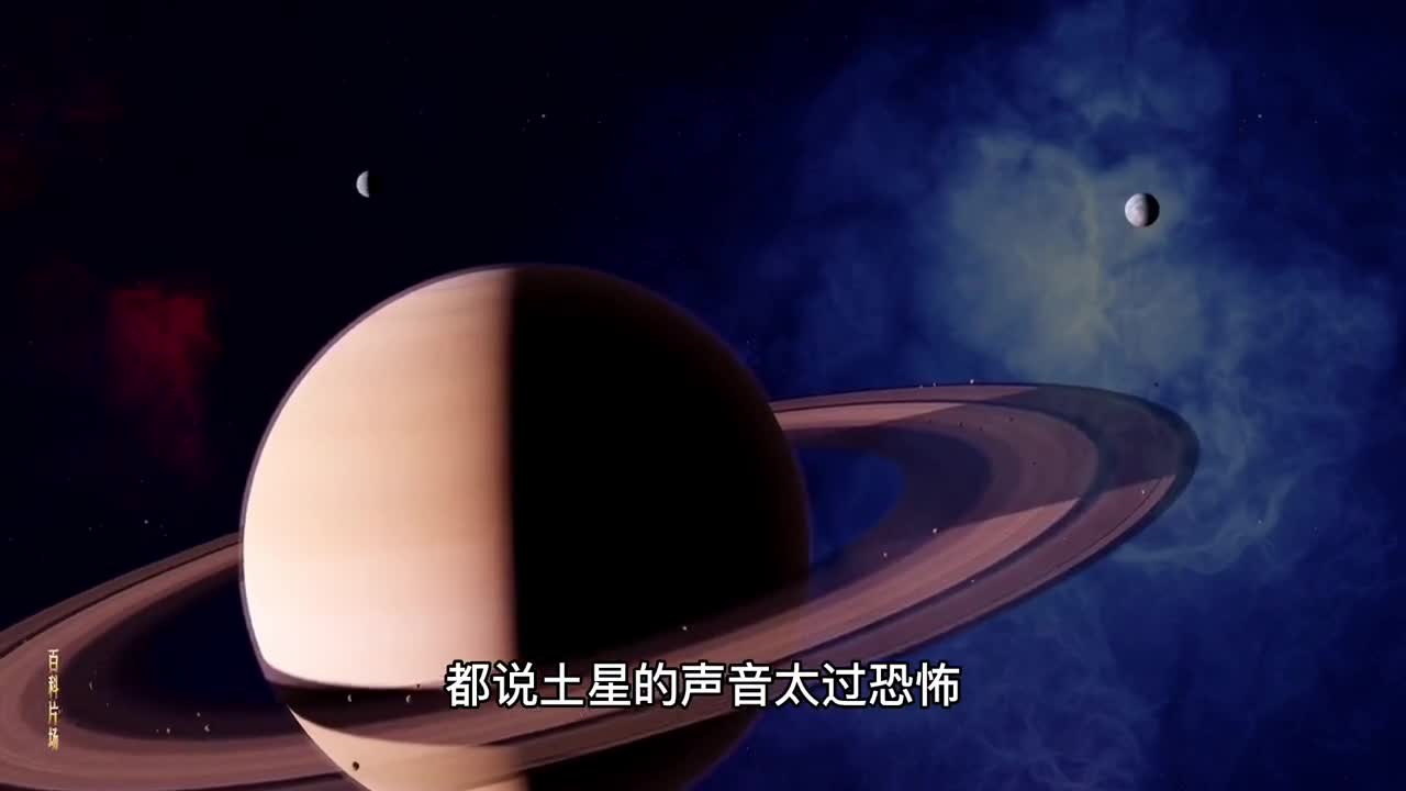 这是直径为4880公里水星发出来的真实声音