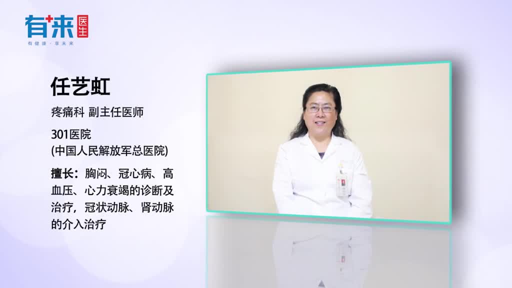 冠心病吃什么药这几种特效药或能帮到你