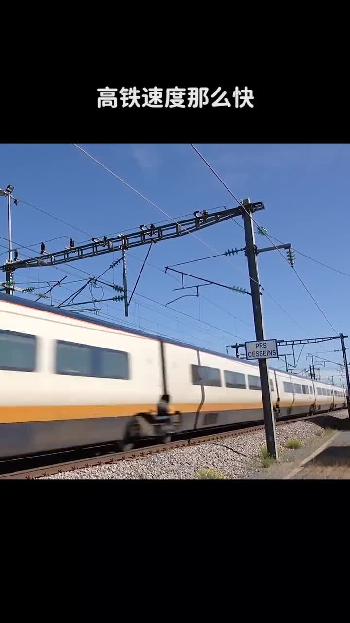 高铁每小时要耗费多少度电