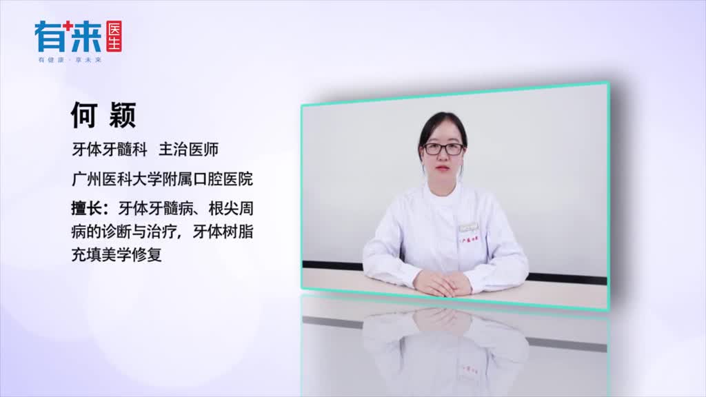 怎么选择牙膏快看看你这么多年选错了没