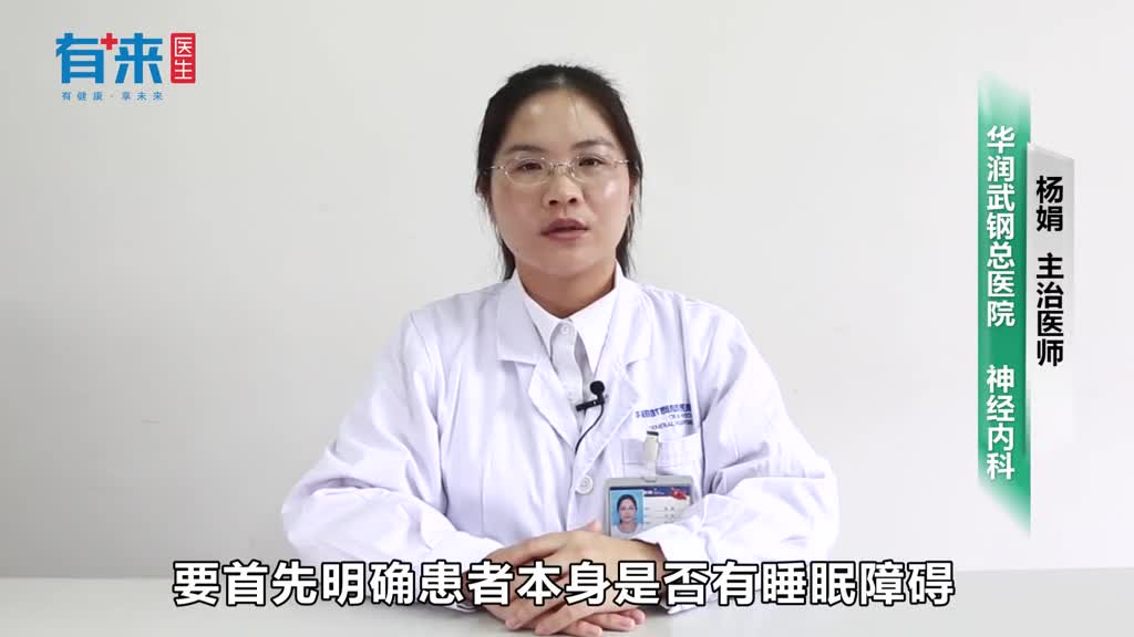 长期头晕晕想睡觉是什么闹的仔细检查是否患了这些病不是小事