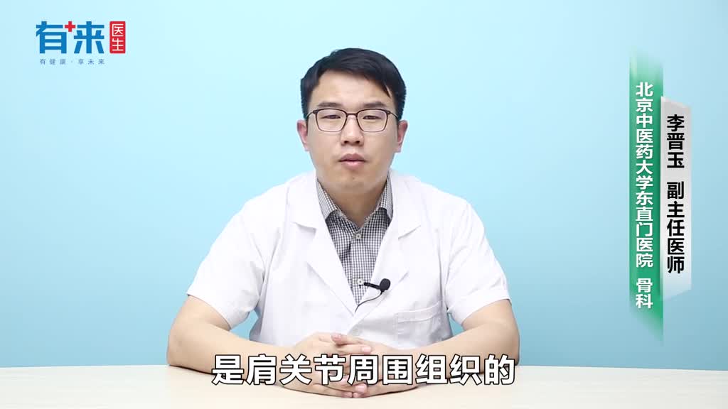 肩周炎贴什么膏药好