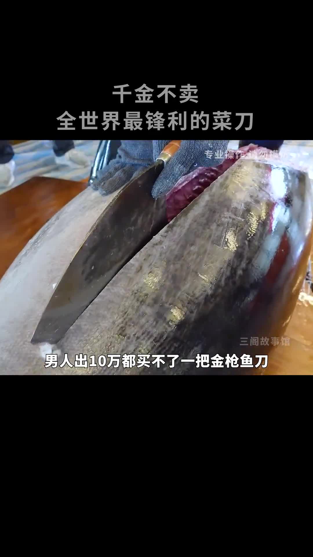 10万元都买不到的菜刀男人用一盒废弃的滚珠就做出来了