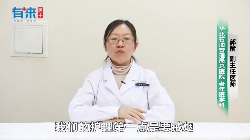 慢阻肺护理要点是什么